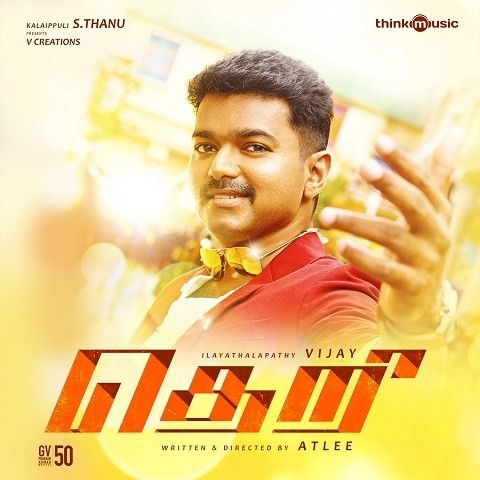 album song in tamil download
